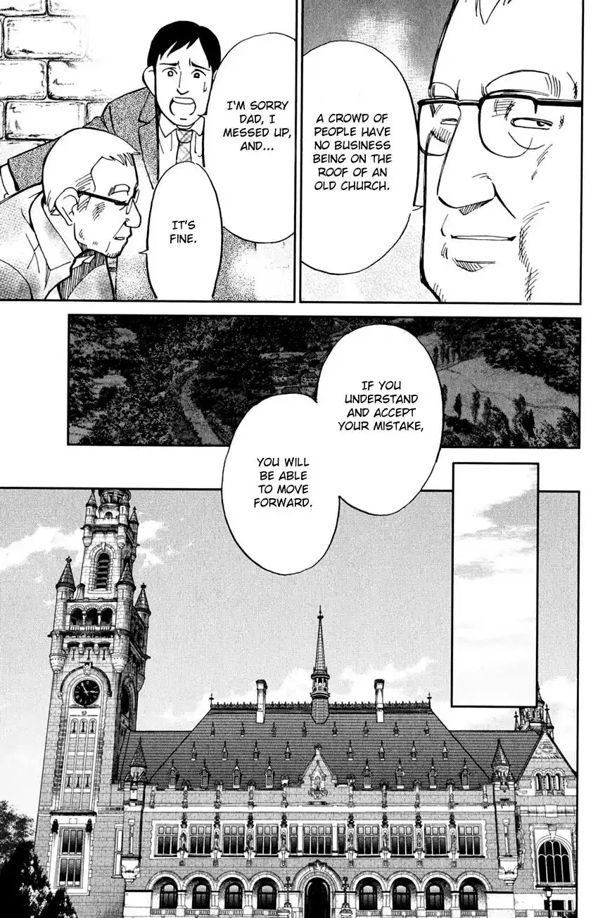 Q.E.D. - Shoumei Shuuryou Chapter 80 110